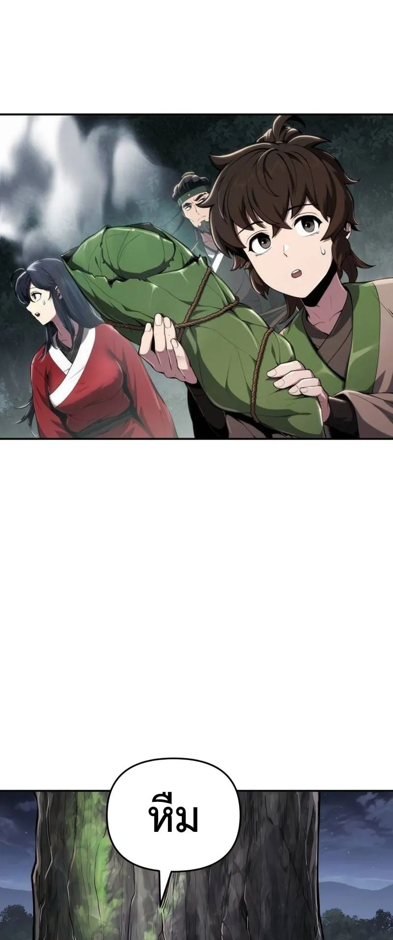 The Poison Master of Sacheon Tang Clan ตอนที่ 16 หน้า 37