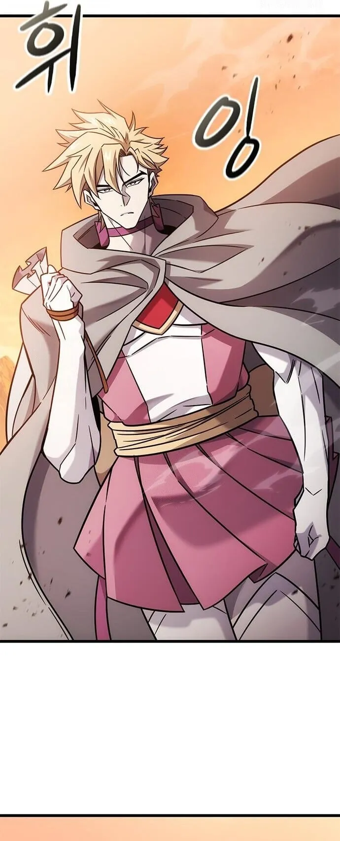 What a Bountiful Harvest, Demon Lord! ตอนที่ 59 หน้า 71