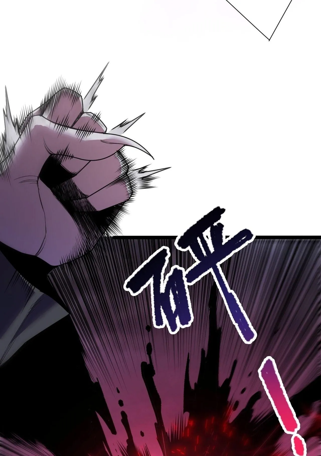 Disastrous Necromancer ตอนที่ 303 หน้า 53