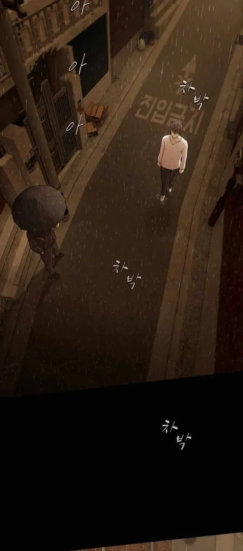 The Genius Who Sees Through the World ตอนที่ 4 หน้า 35