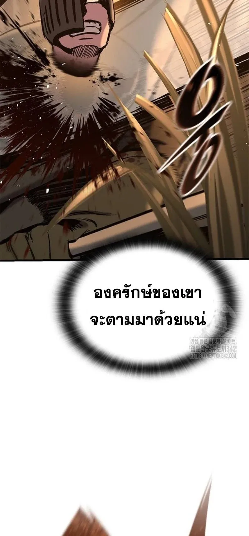 Eternally Regressing Knight ตอนที่ 12 หน้า 13