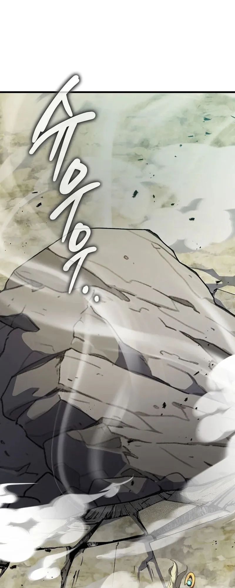 I Robbed the Storehouse of the God ตอนที่ 46 หน้า 31