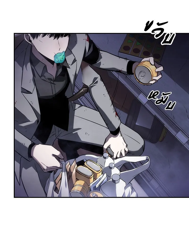 Omniscient Reader ตอนที่ 16 หน้า 11