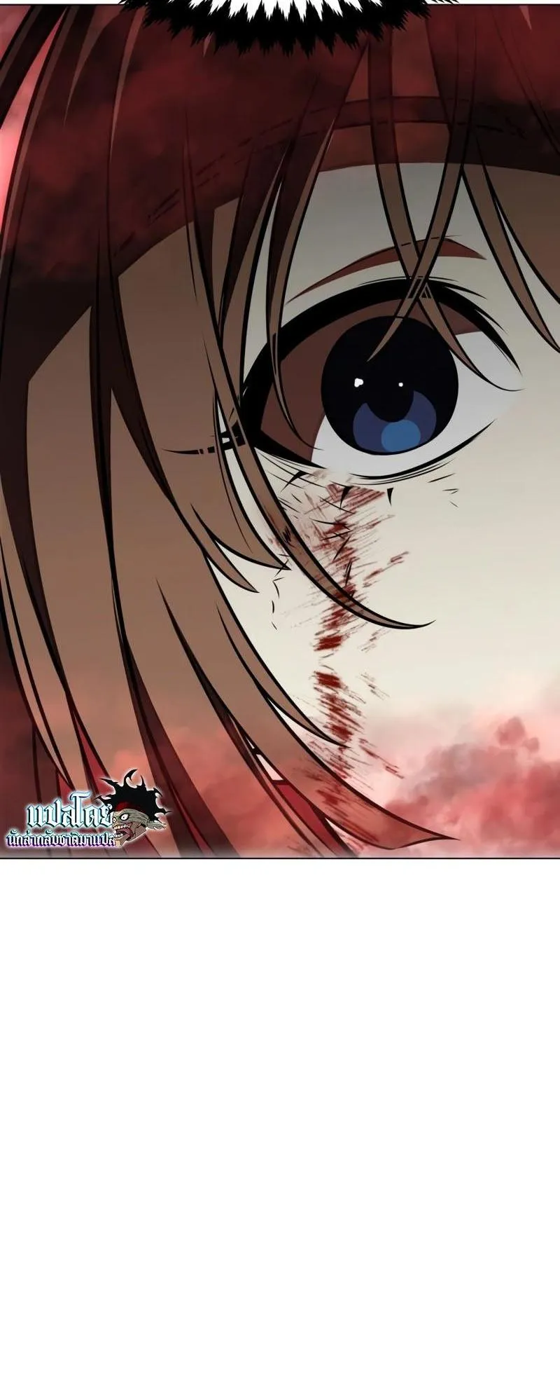I Killed an Academy Player ตอนที่ 18 หน้า 149