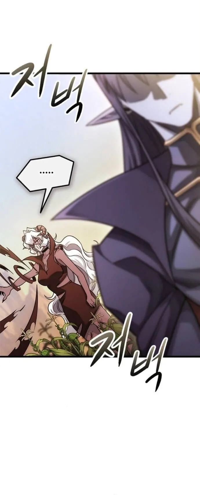 What a Bountiful Harvest, Demon Lord! ตอนที่ 51 หน้า 12
