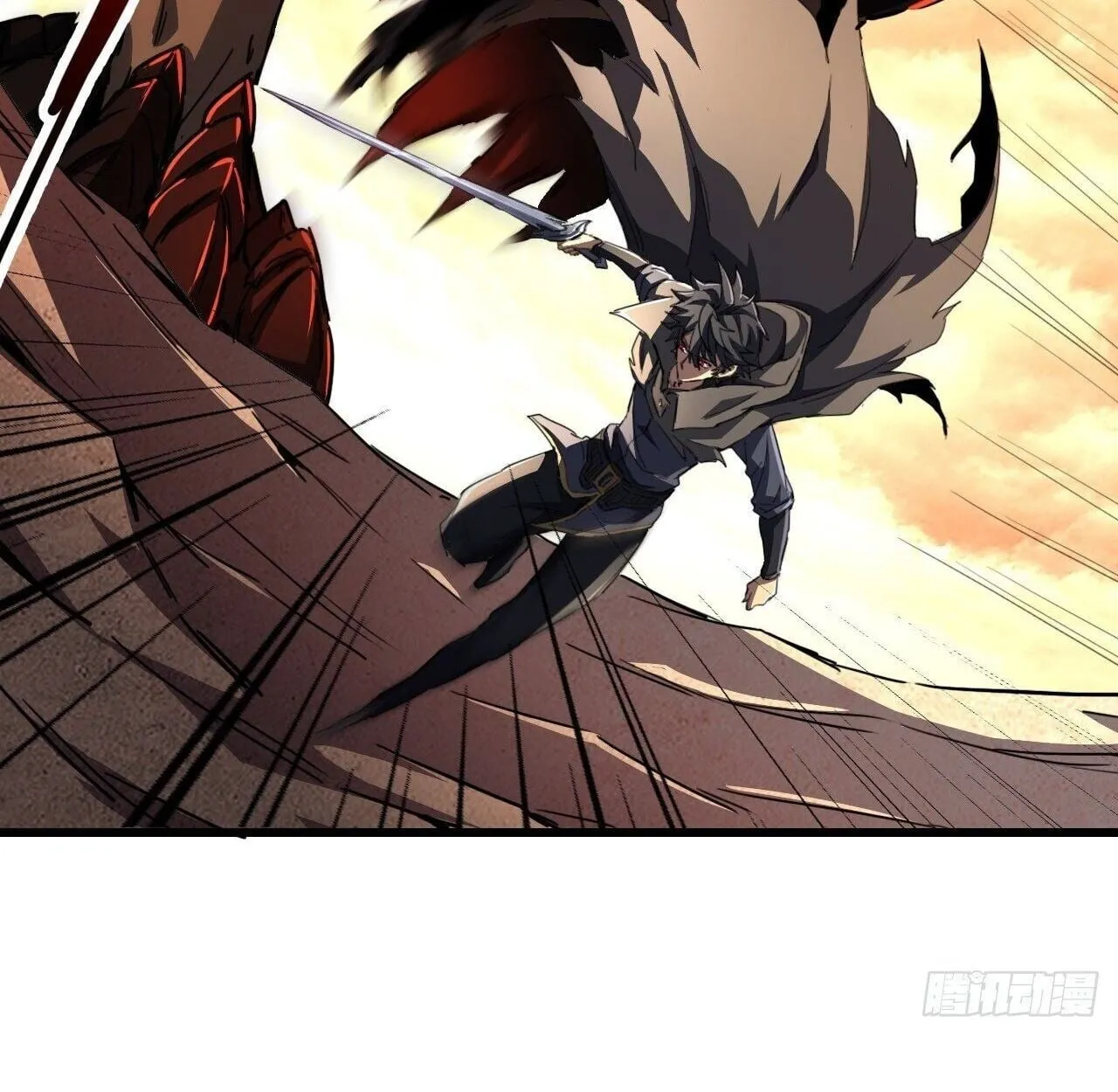 Lord of Summoning When the World Changes ตอนที่ 3 หน้า 105