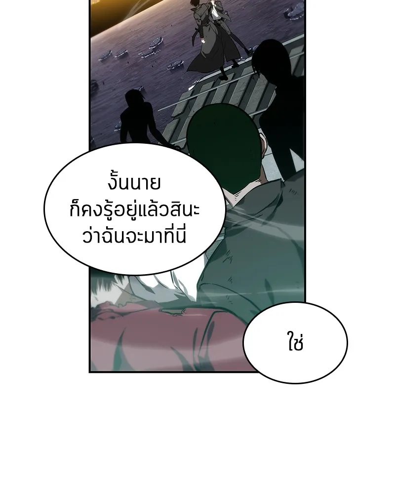Omniscient Reader ตอนที่ 12 หน้า 35