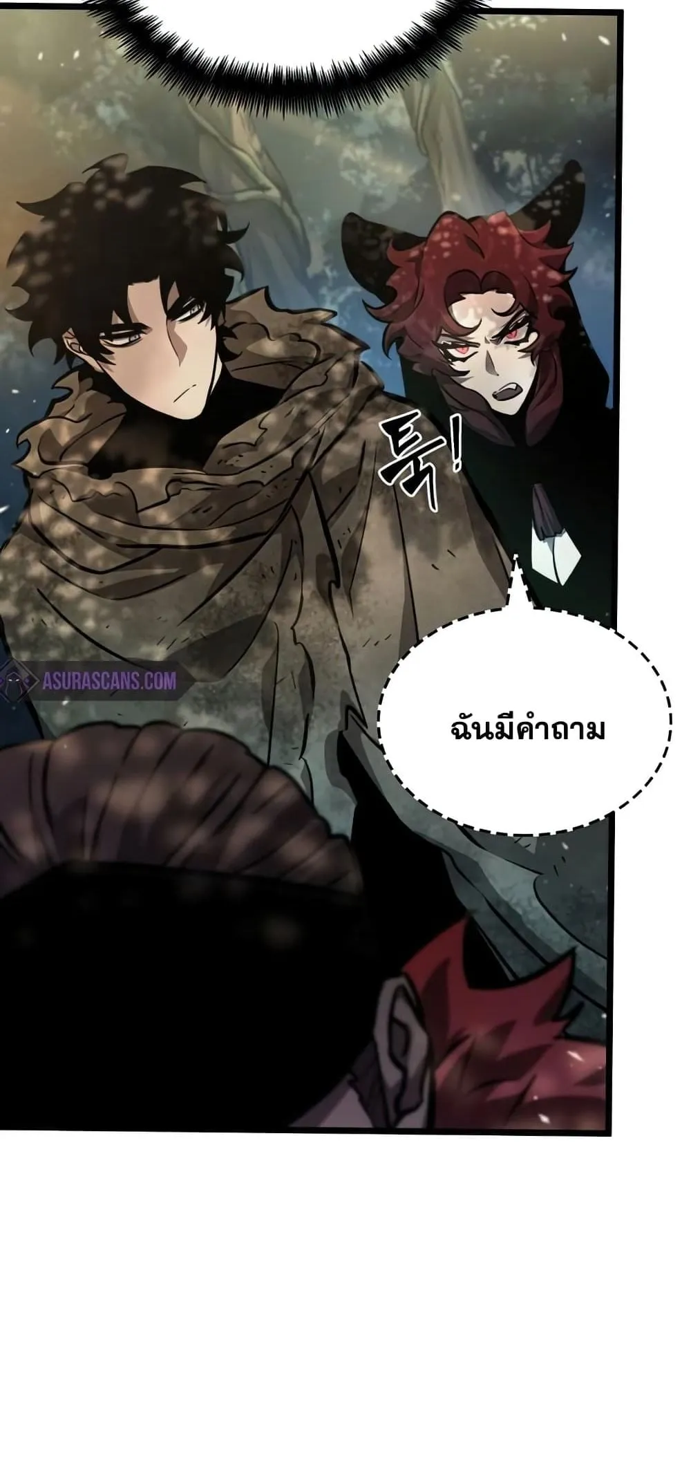 The World After the end ตอนที่ 10 หน้า 18