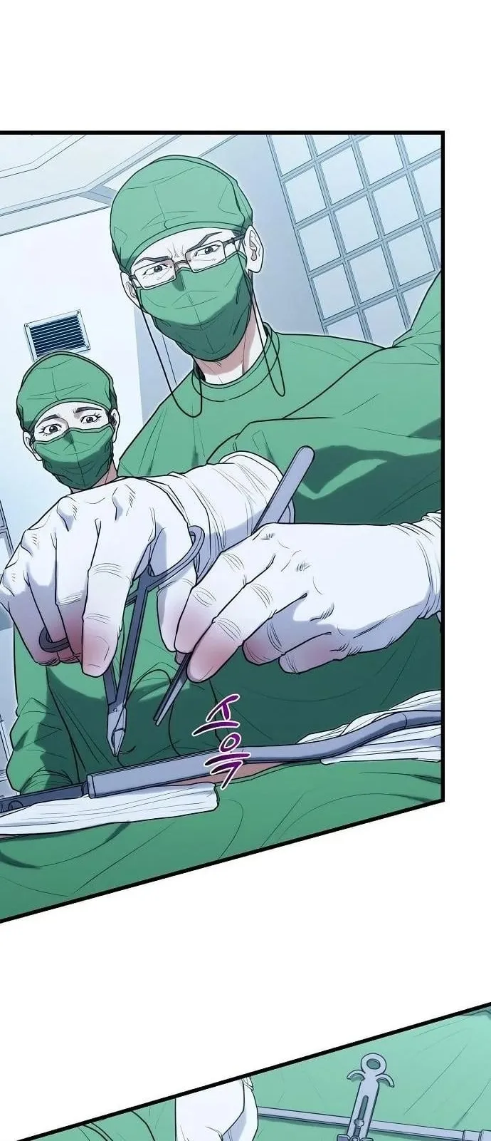 Hua Tuo Becomes a Surgeon ตอนที่ 34 หน้า 17