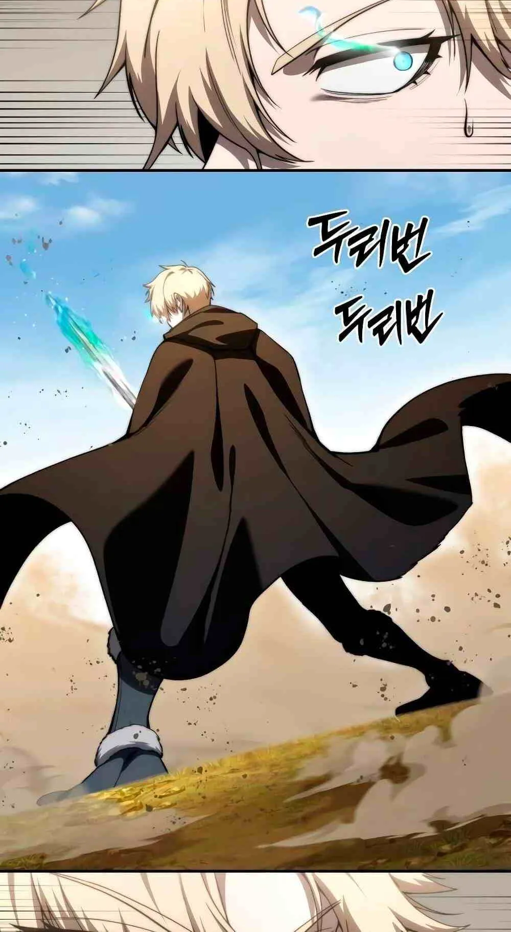Star-Embracing Swordmaster ตอนที่ 31 หน้า 24