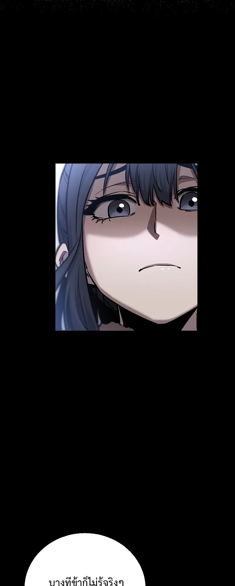 Childhood Friend of the Zenith ตอนที่ 8 หน้า 10