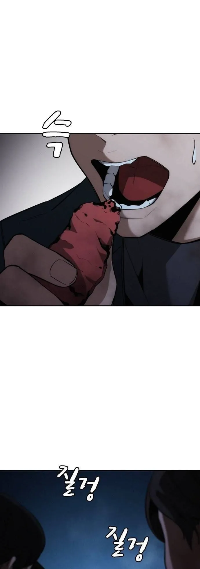The Regressor Only Protects Me ตอนที่ 6 หน้า 6