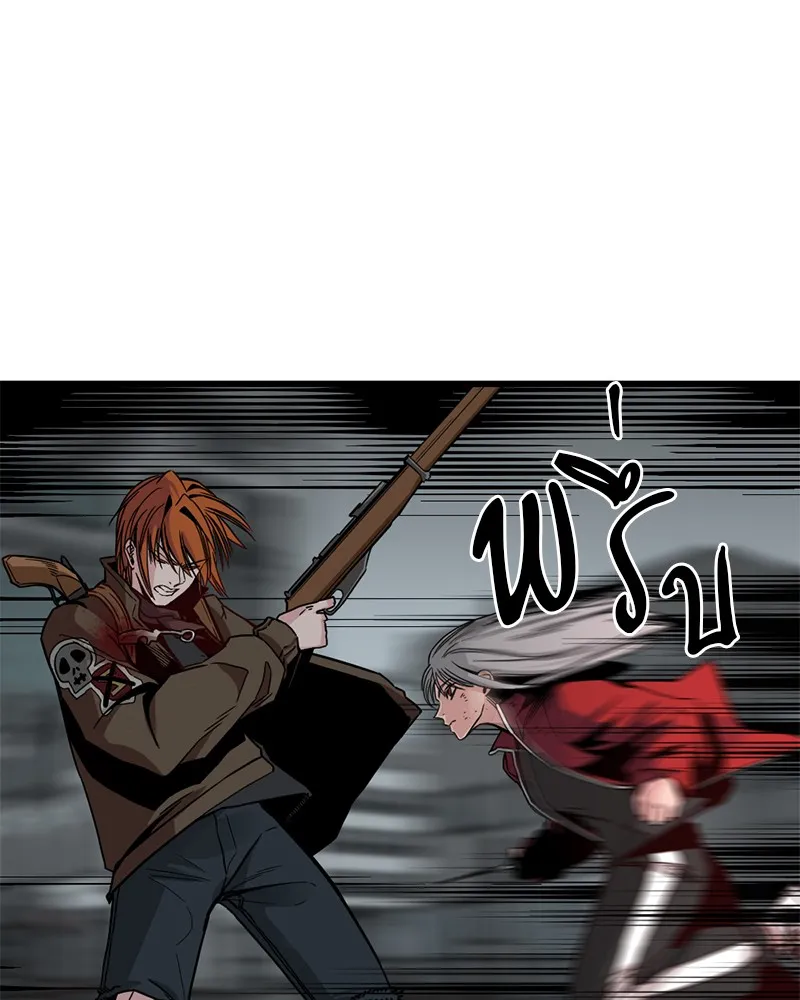 Hero Killer ตอนที่ 4 หน้า 93