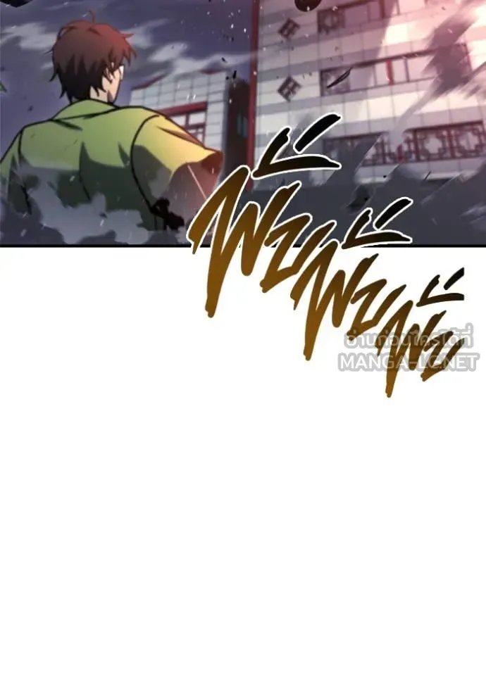 Hiding the logistics center in Apocalypse ตอนที่ 40 หน้า 149