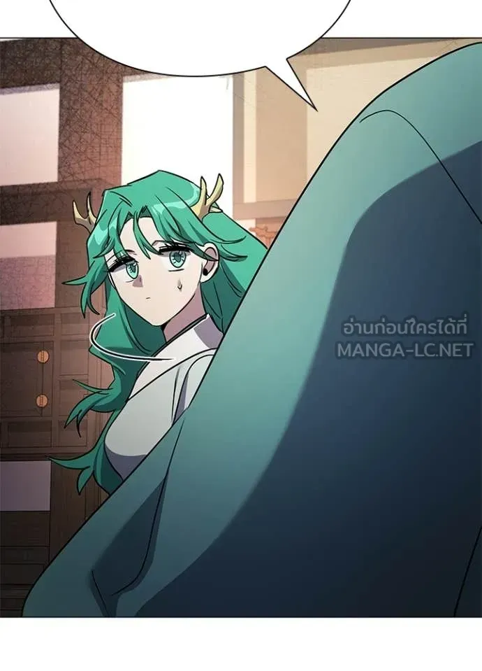 Night of the Ogre ตอนที่ 114 หน้า 115