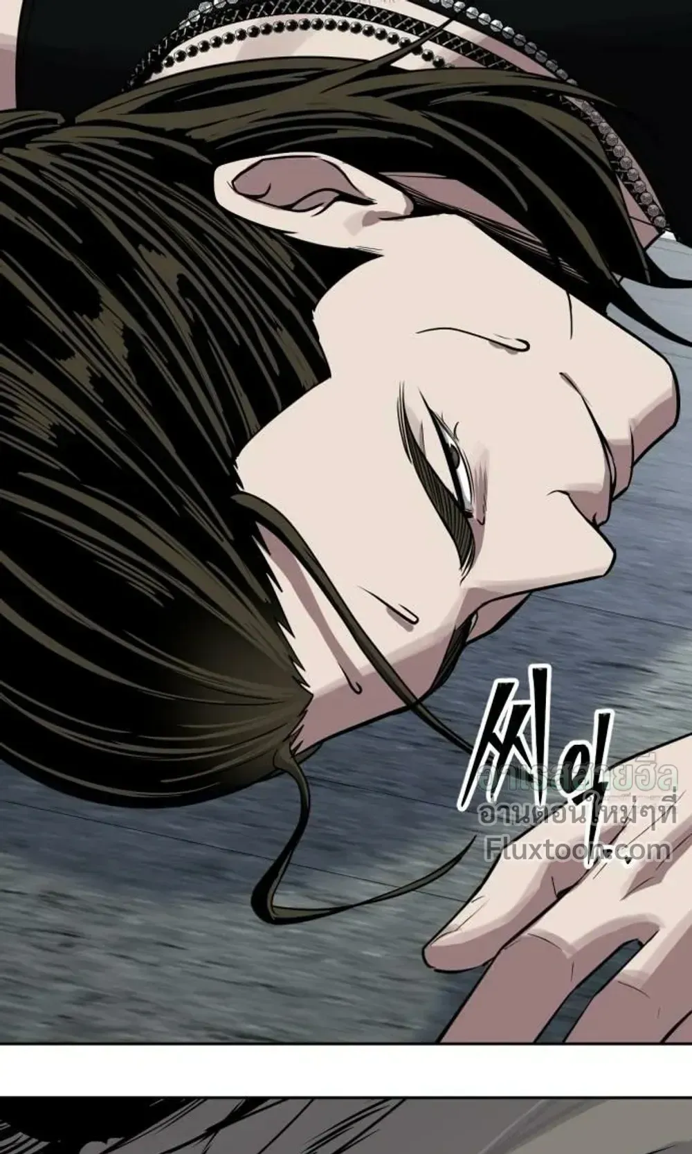 Resurrection Boy ตอนที่ 26 หน้า 106