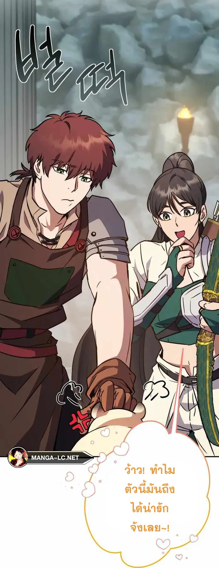 Legendary Blacksmith’s Vengeance ตอนที่ 7 หน้า 22