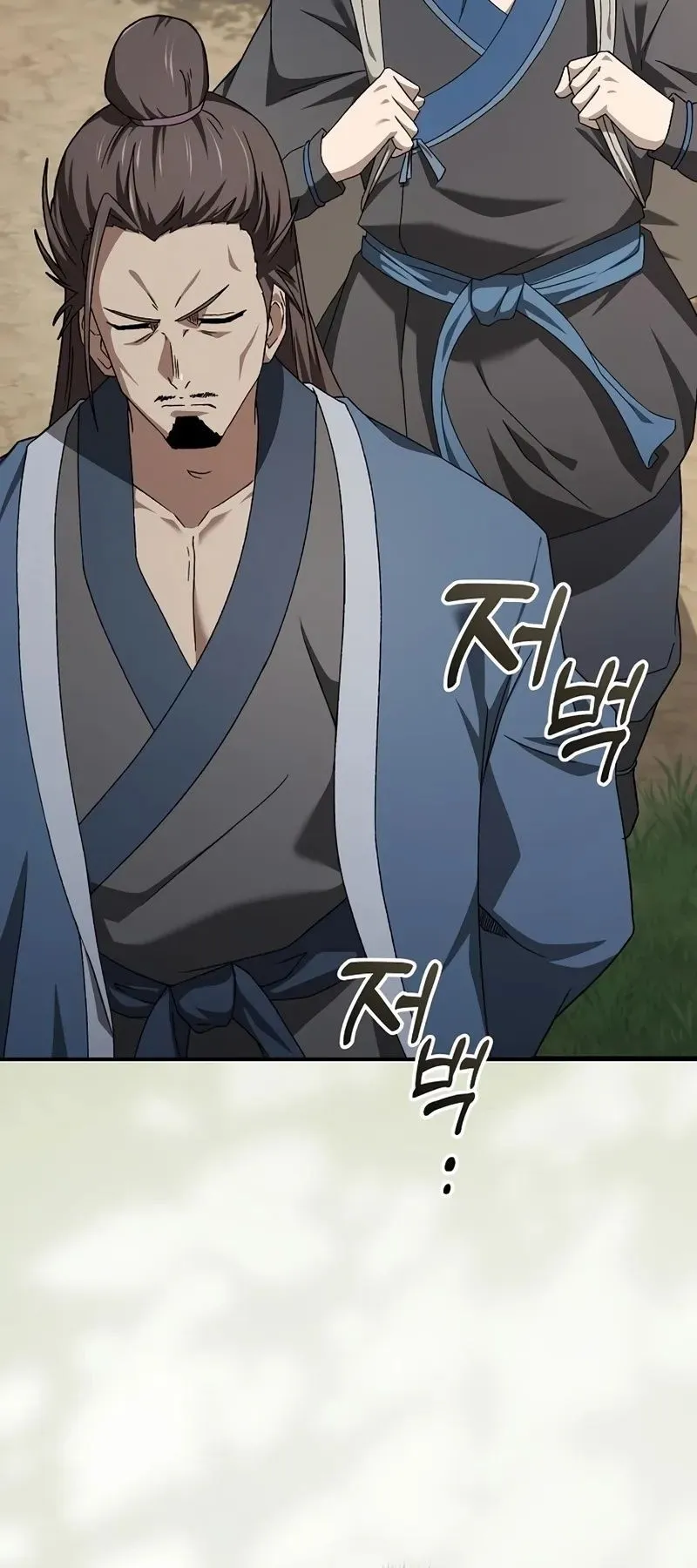 Pay-to-Win Martial God ตอนที่ 7 หน้า 54