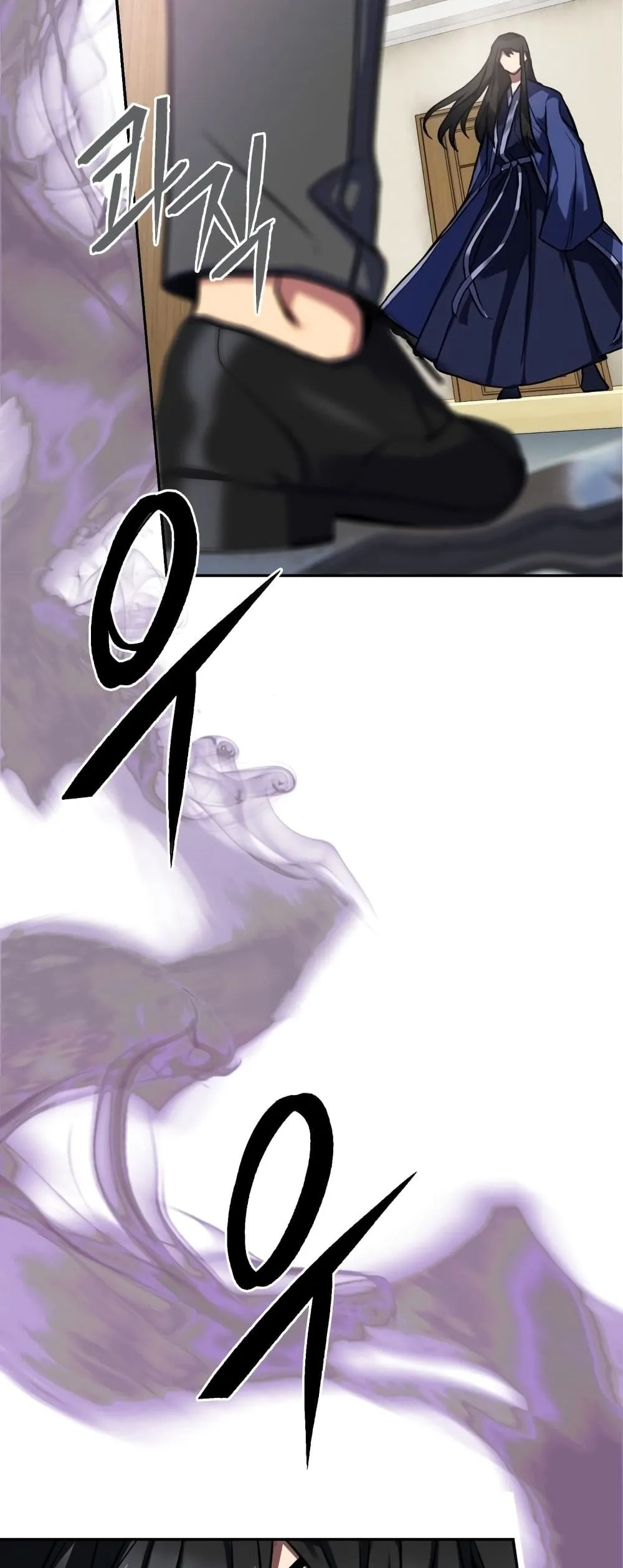 Maxed Out Leveling ตอนที่ 3 หน้า 69