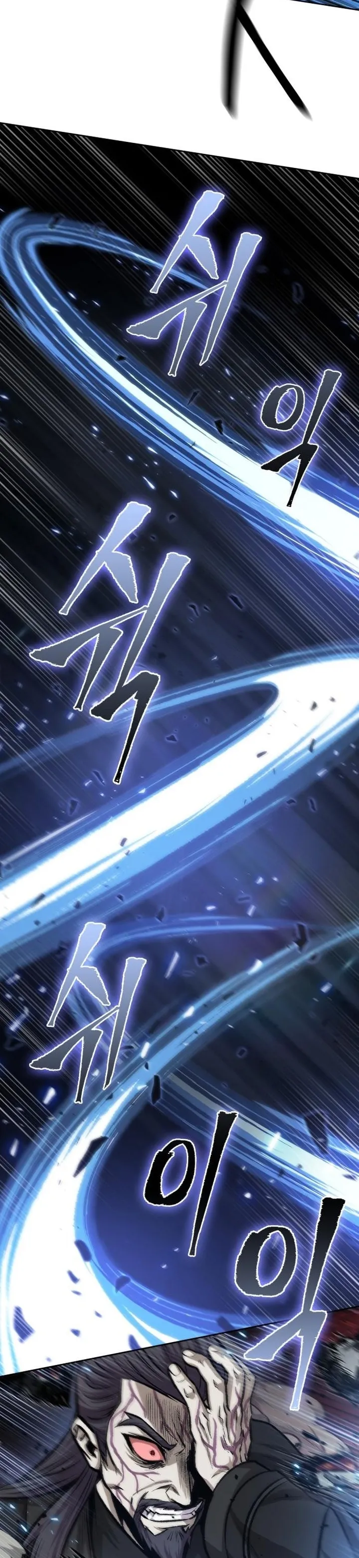 Nano Machine Chapter 128 หน้า 13