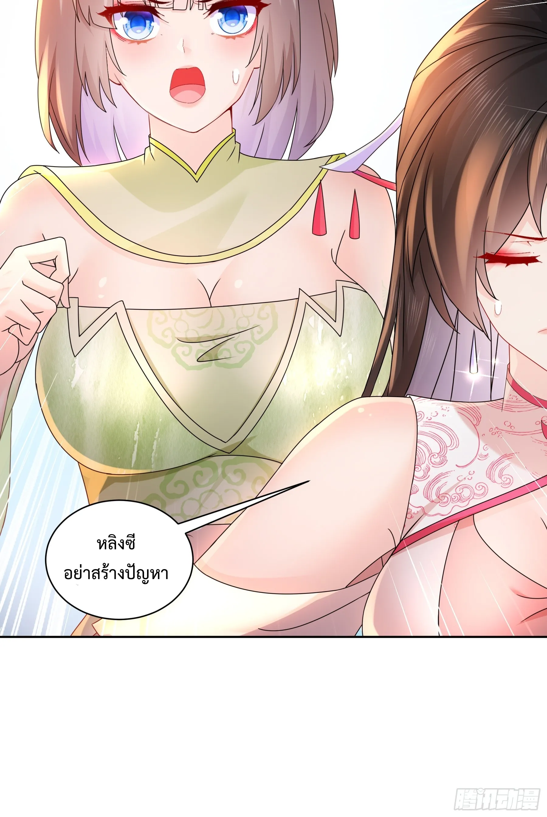 Starting With Seven Stunning Senior Sisters ตอนที่ 4 หน้า 5