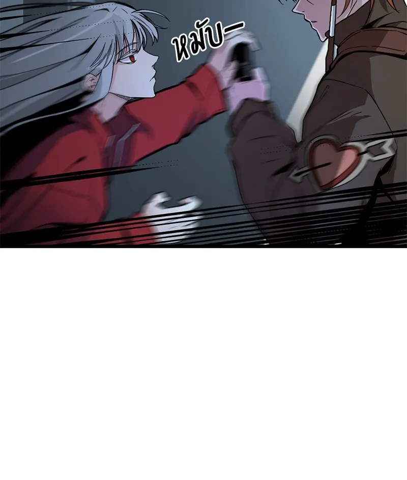 Hero Killer ตอนที่ 3 หน้า 134