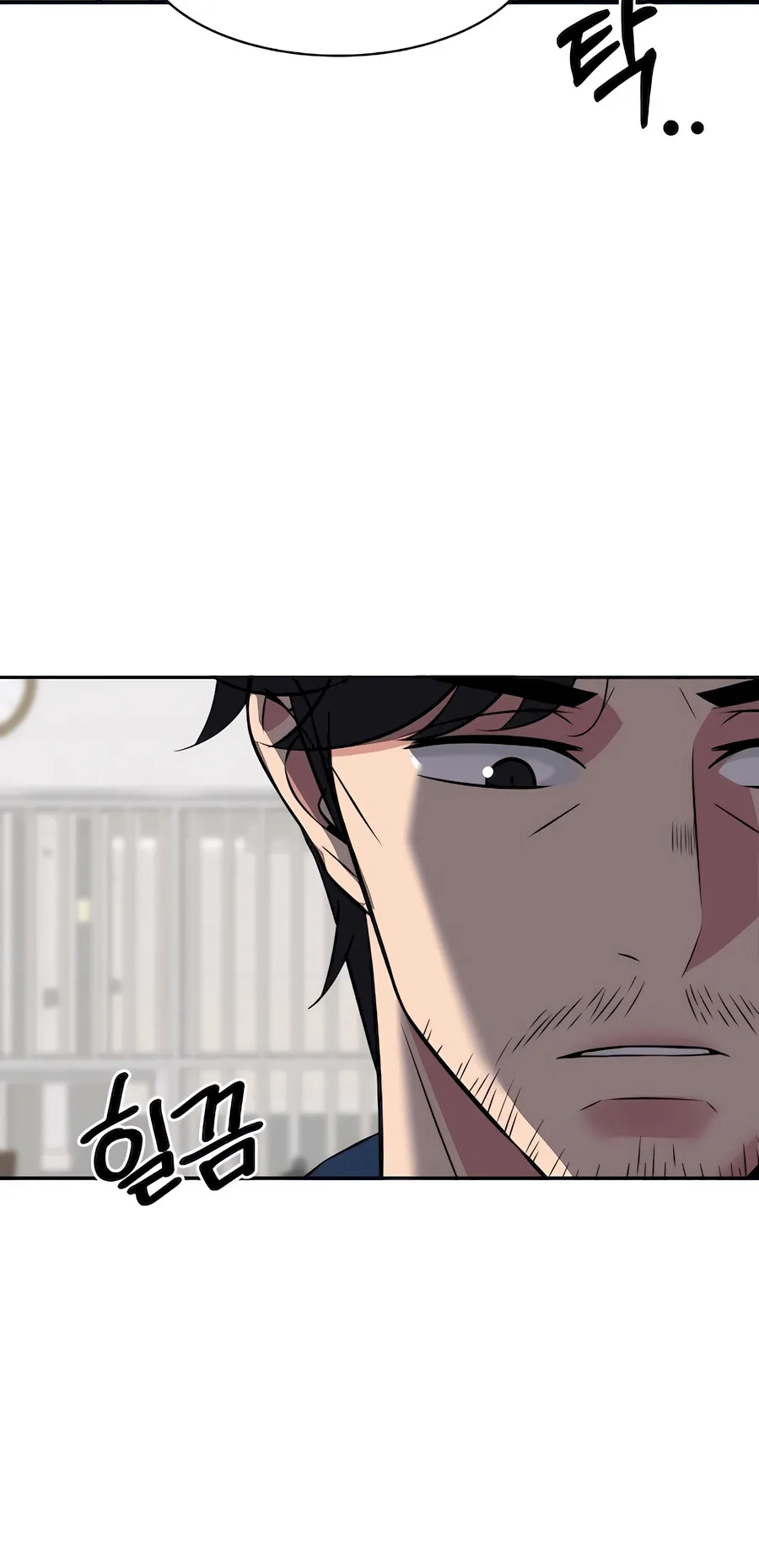The Reincarnated Cop Who Strikes With Wealth ตอนที่ 1 หน้า 35