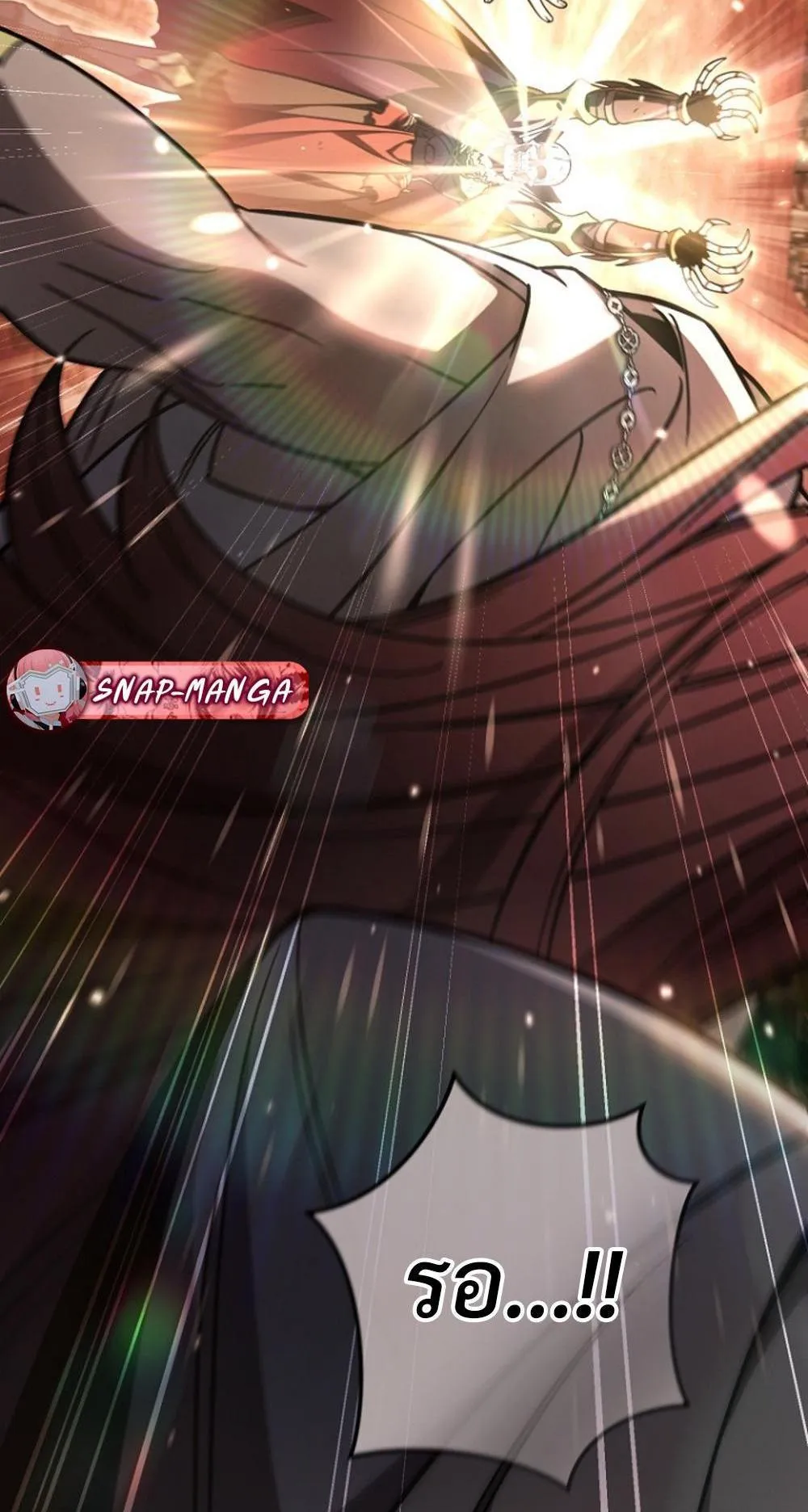 I’m Going To Destroy This Country ตอนที่ 1 หน้า 117
