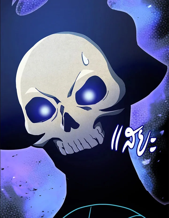 Necromancer Academy’s Genius Summoner Chapter 24 หน้า 133
