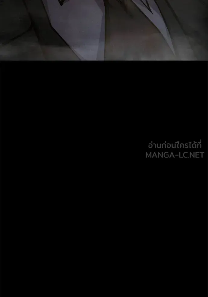 Juvenile Prison ตอนที่ 85 หน้า 46