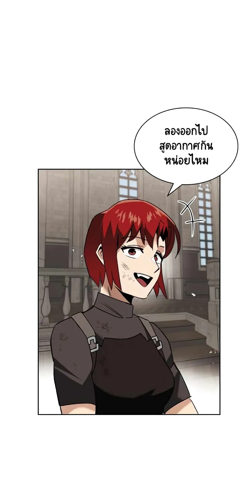 The Lazy Prince Becomes A Genius ตอนที่ 14 หน้า 61