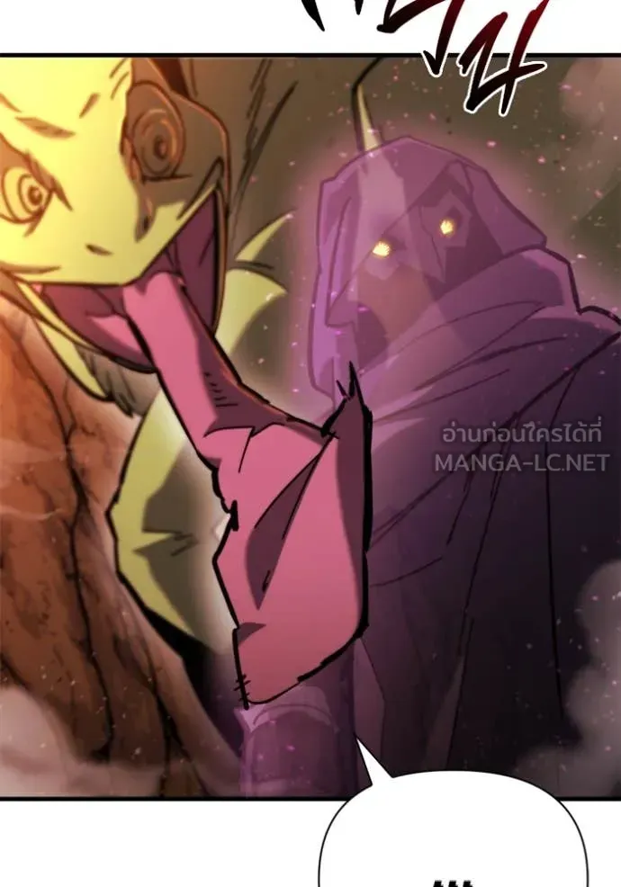 Hiding the logistics center in Apocalypse ตอนที่ 36 หน้า 4