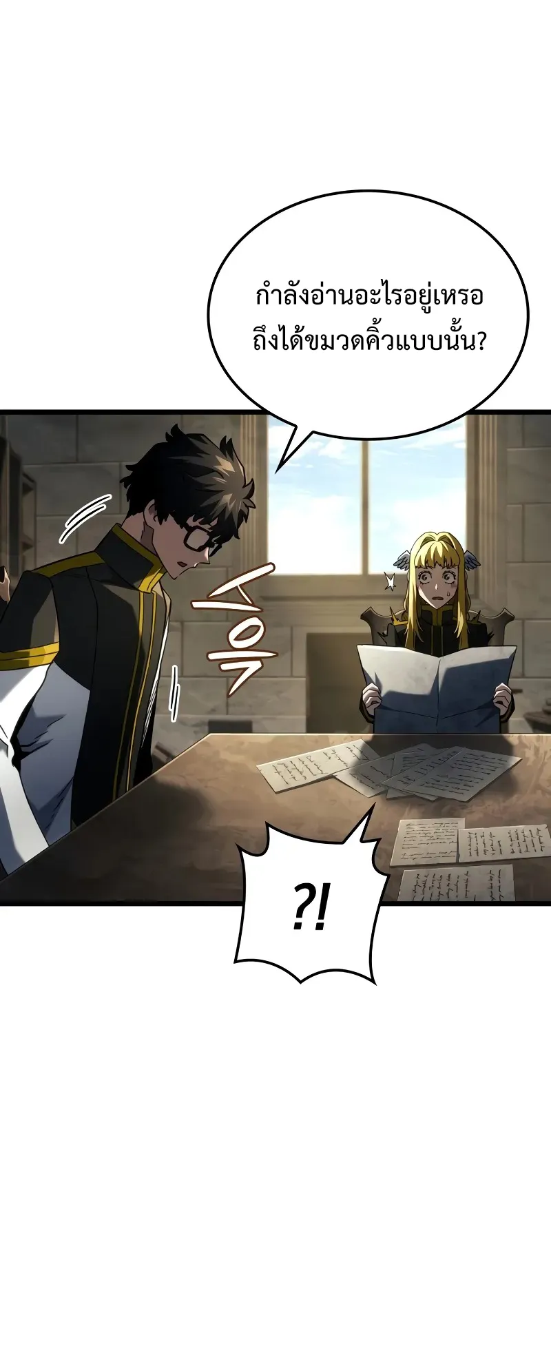 Revenge of the Iron-Blooded Sword Hound ตอนที่ 98 หน้า 55