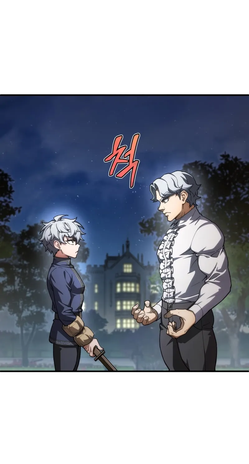 Damn Reincarnation ตอนที่ 7 หน้า 17