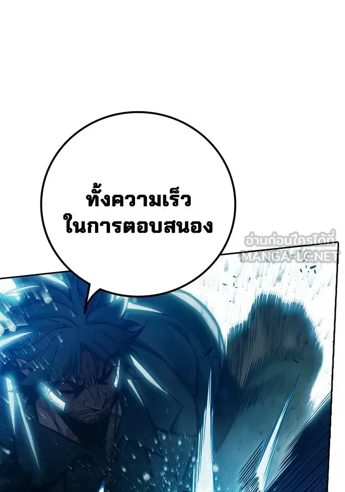 Juvenile Prison ตอนที่ 102 หน้า 114