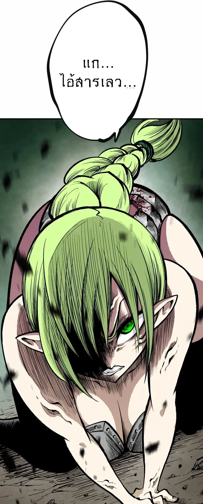 Ninja Reincarnation Fuuma Kotarou’s Quest to Reclaim His Humanity ตอนที่ 8 หน้า 62