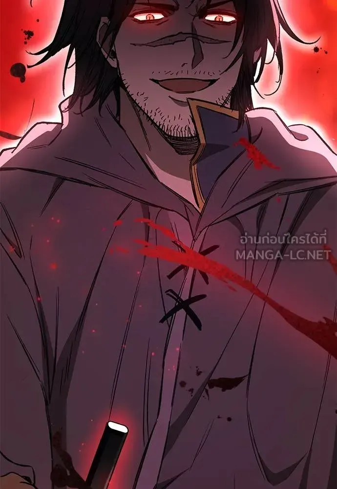 A Rogue Guard in a Medieval Fantasy ตอนที่ 25 หน้า 147
