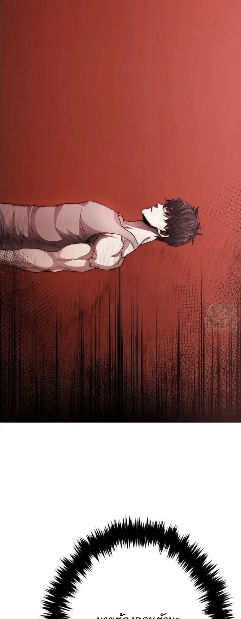 The Villain of the Octagon ตอนที่ 4 หน้า 20