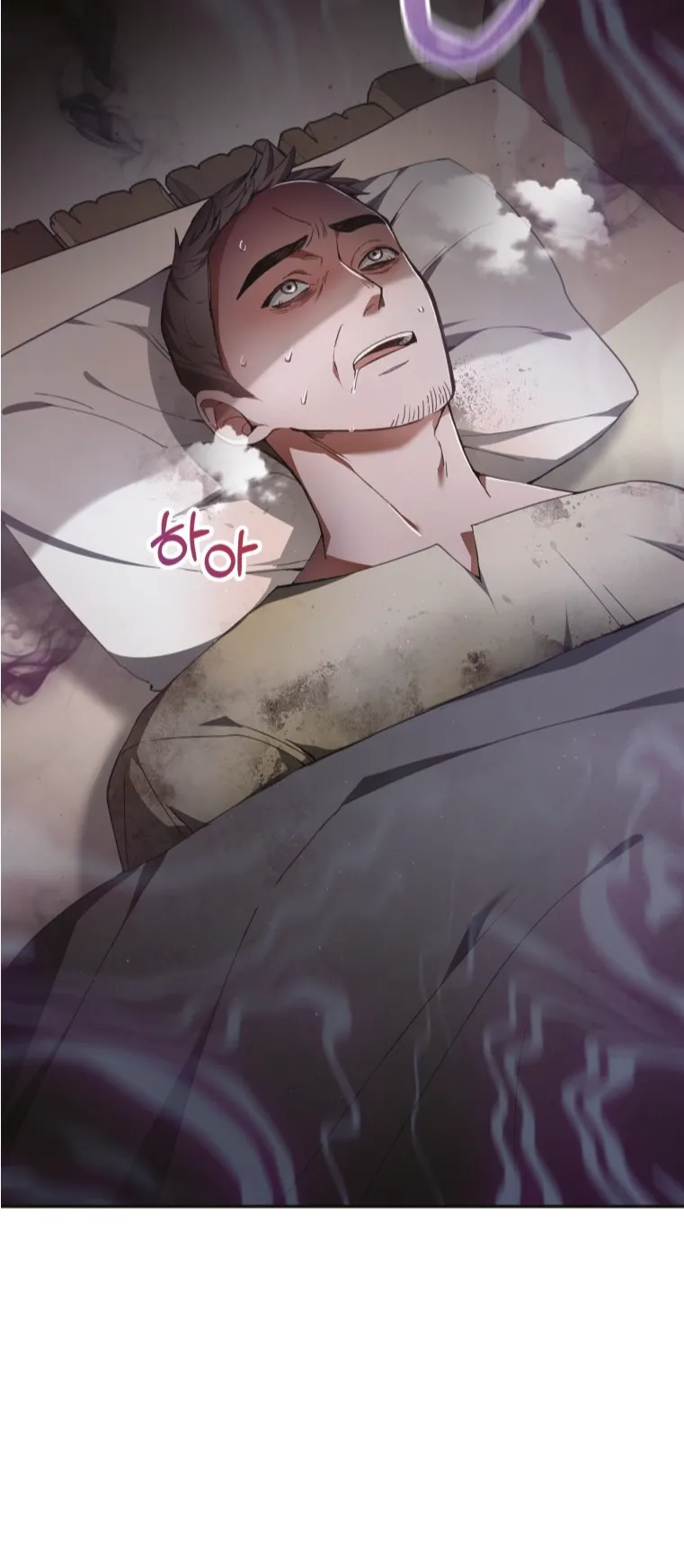 Doctor Player ตอนที่ 2 หน้า 66