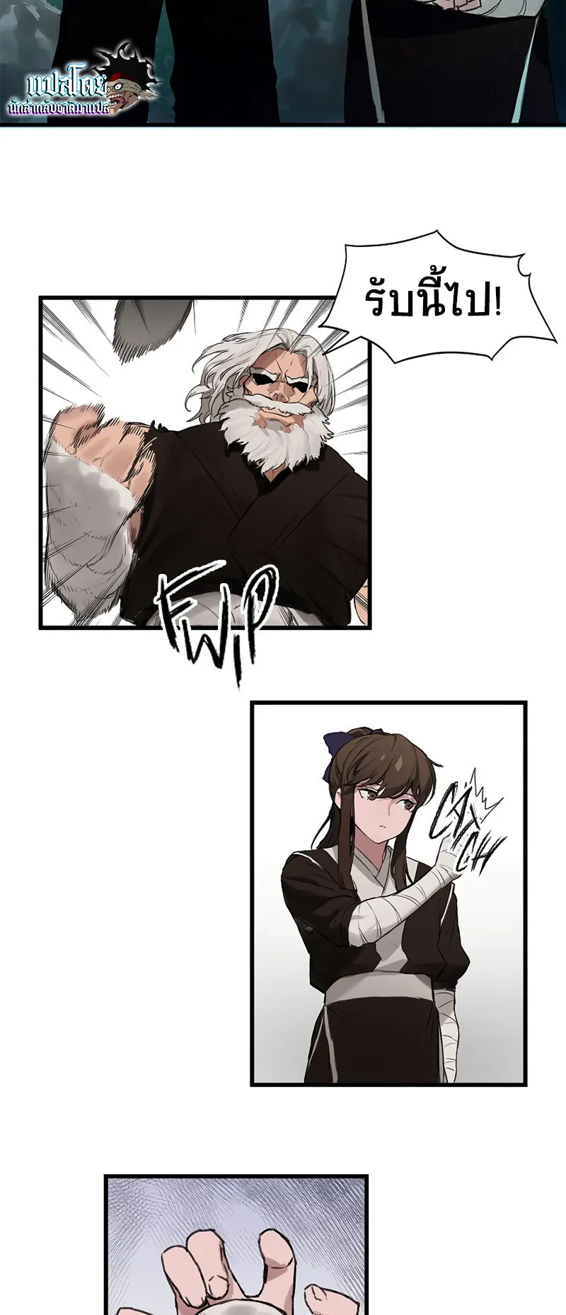 Hunter Academy’s Strongest Battle God ตอนที่ 1 หน้า 68
