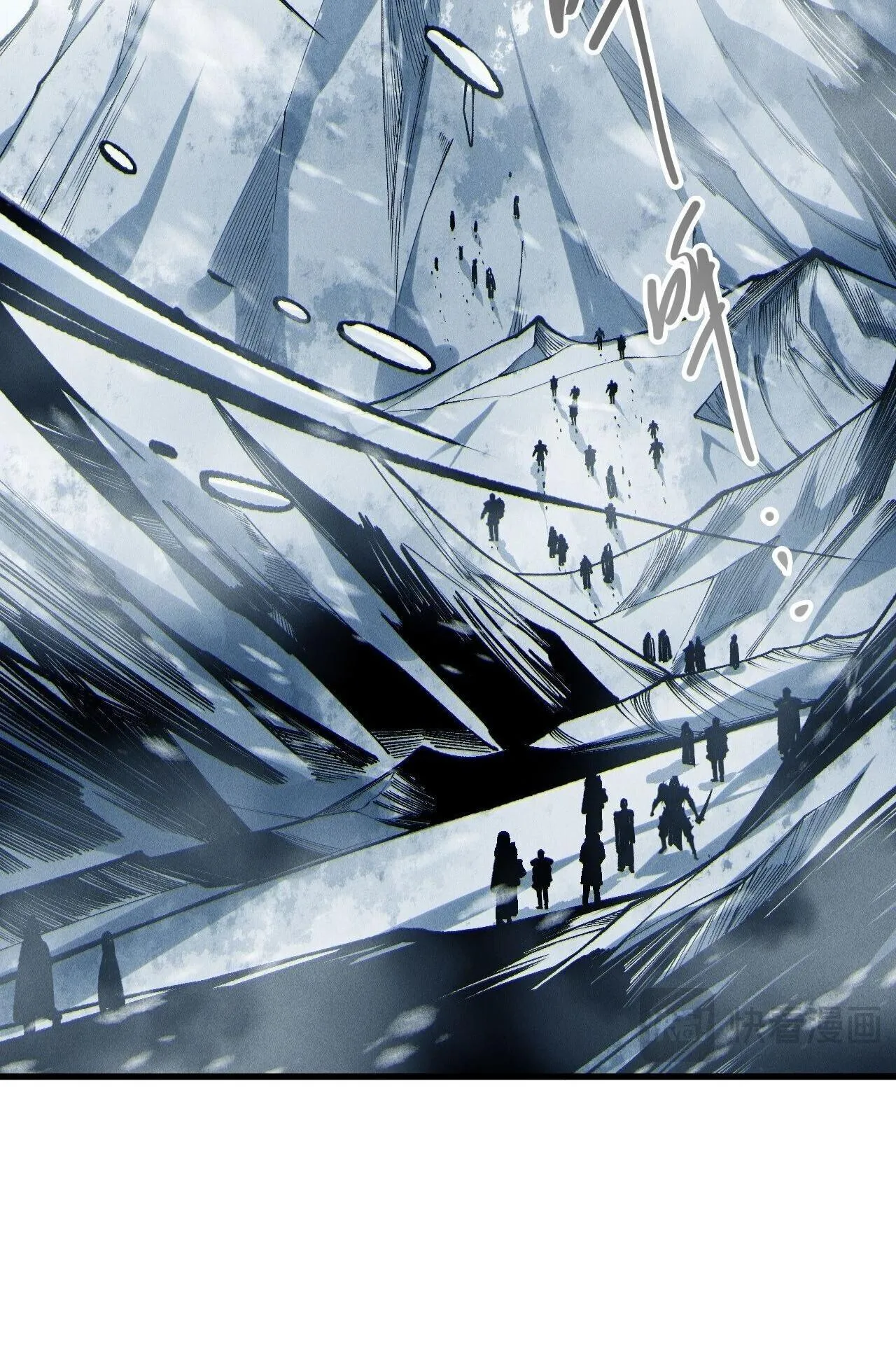 Disastrous Necromancer ตอนที่ 246 หน้า 56