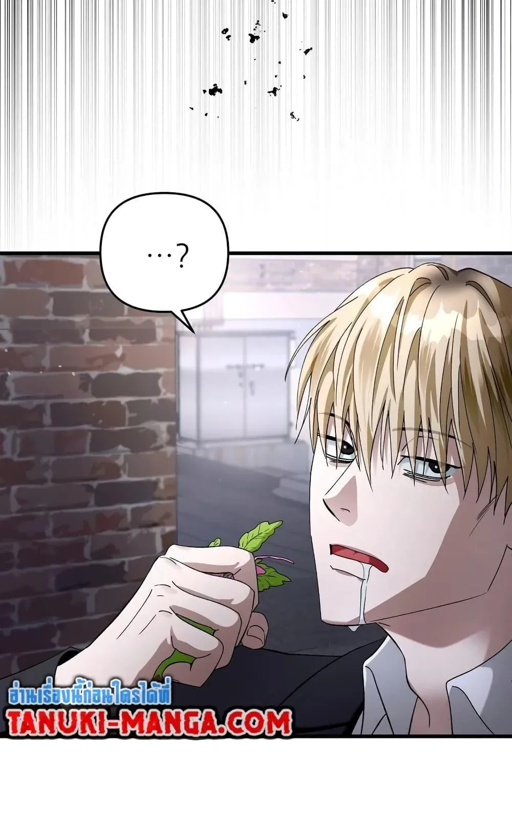 The Delusional Hunter in Another World ตอนที่ 1 หน้า 73