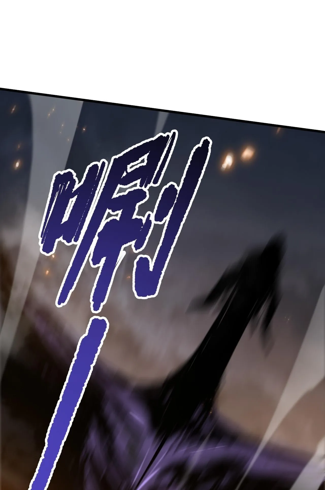 Disastrous Necromancer ตอนที่ 294 หน้า 69