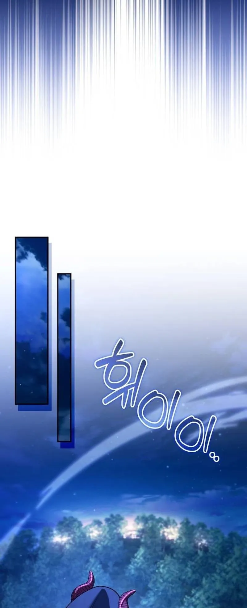 Sovereign of the Infinite Clones ตอนที่ 64 หน้า 41
