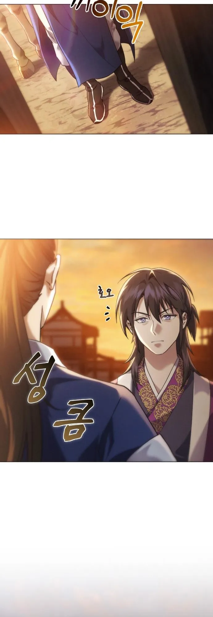 The Heavenly Demon Wants a Quiet Life ตอนที่ 1 หน้า 101