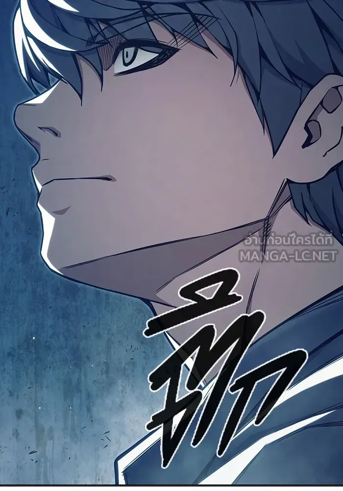 Juvenile Prison ตอนที่ 35 หน้า 166