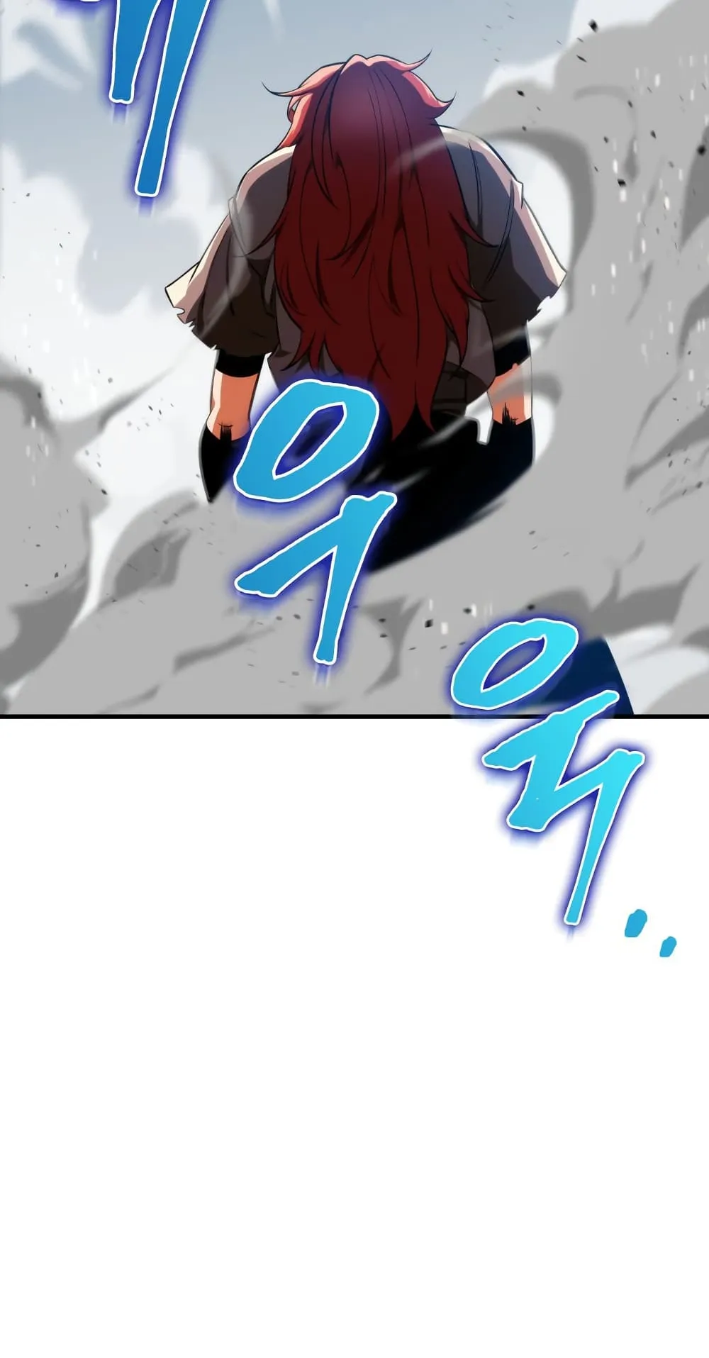 Heavenly Inquisition Sword ตอนที่ 12 หน้า 75
