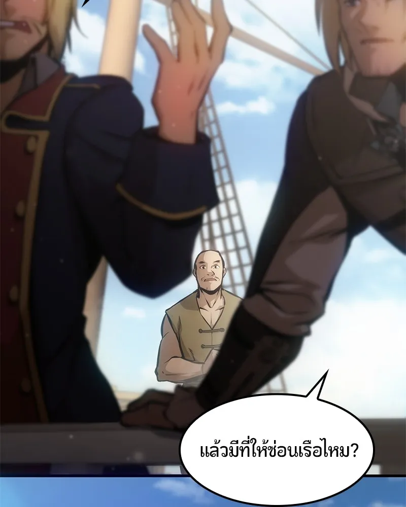 Assassin’s Creed : Forgotten Temple ตอนที่ 5 หน้า 75