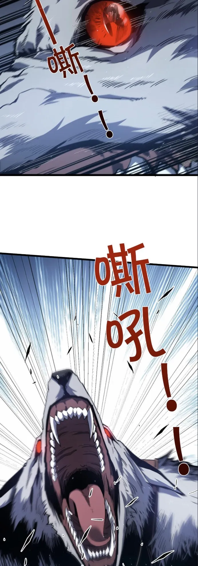 Become the Strongest Hero Through the Cheat System ตอนที่ 9 หน้า 13
