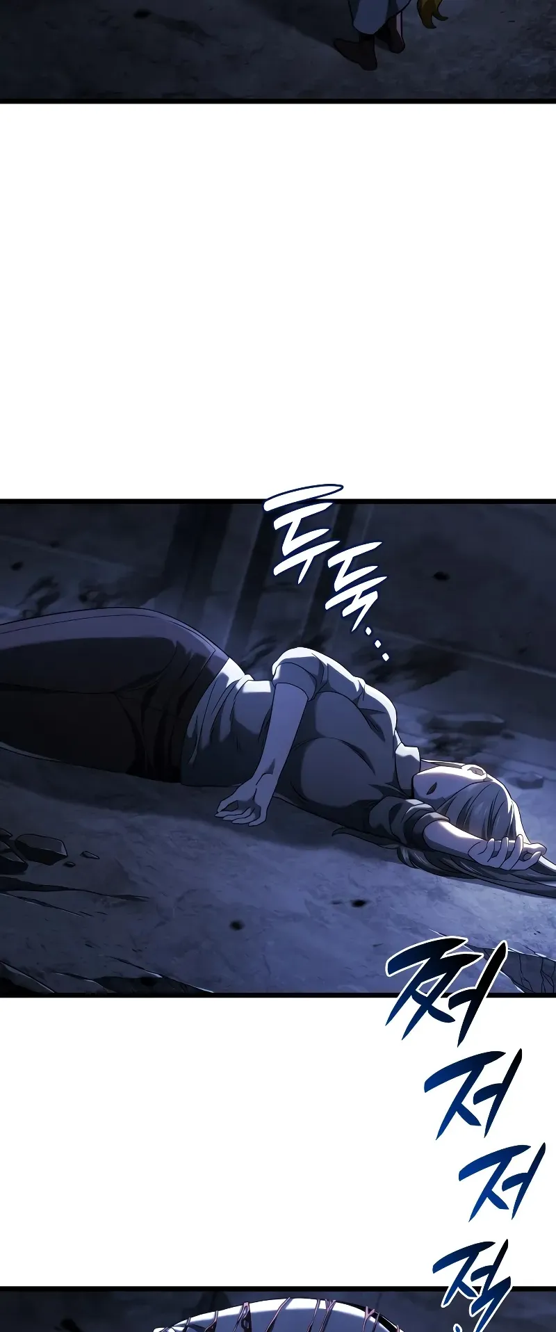Revenge of the Iron-Blooded Sword Hound ตอนที่ 88 หน้า 22